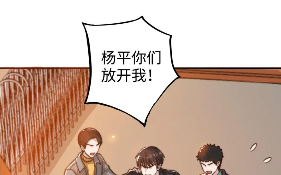 第48话 误会39