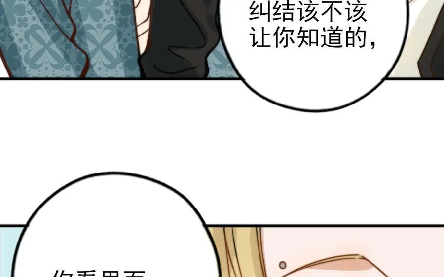 第68话 原因93