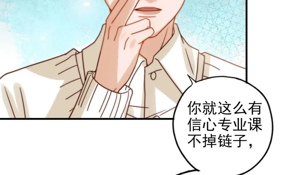 第72话 狗与狼27