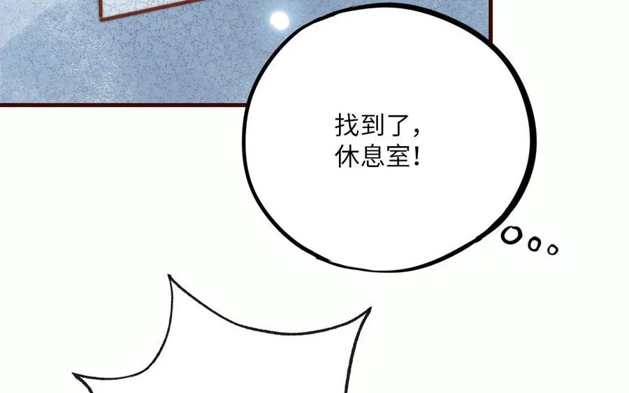 番外 剧组日常23