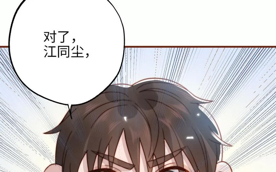 番外 剧组日常62