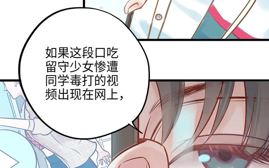 第6话 江同尘11