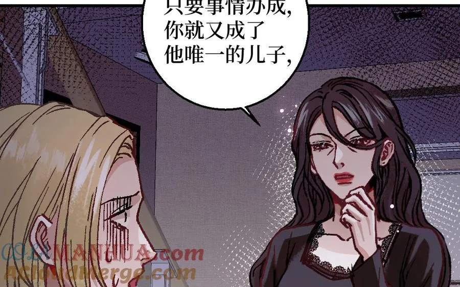 第125话：让他消失120