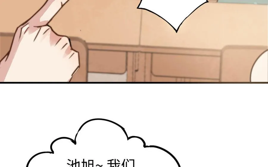 第53话 条件15