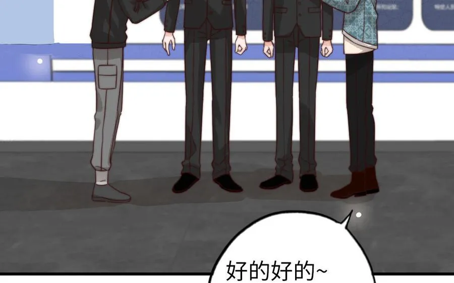 第66话 最好的兄弟83
