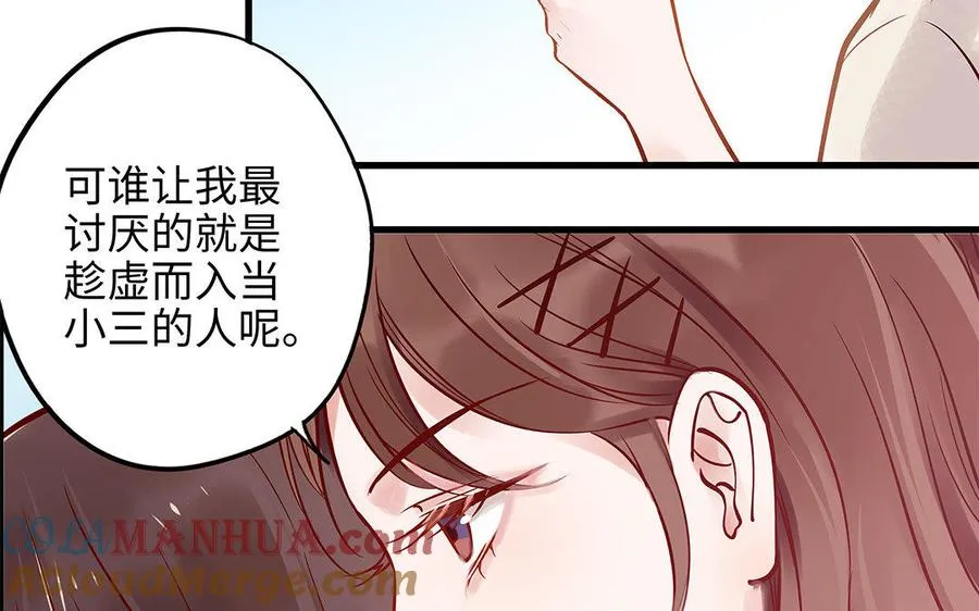 第5话 霸凌48