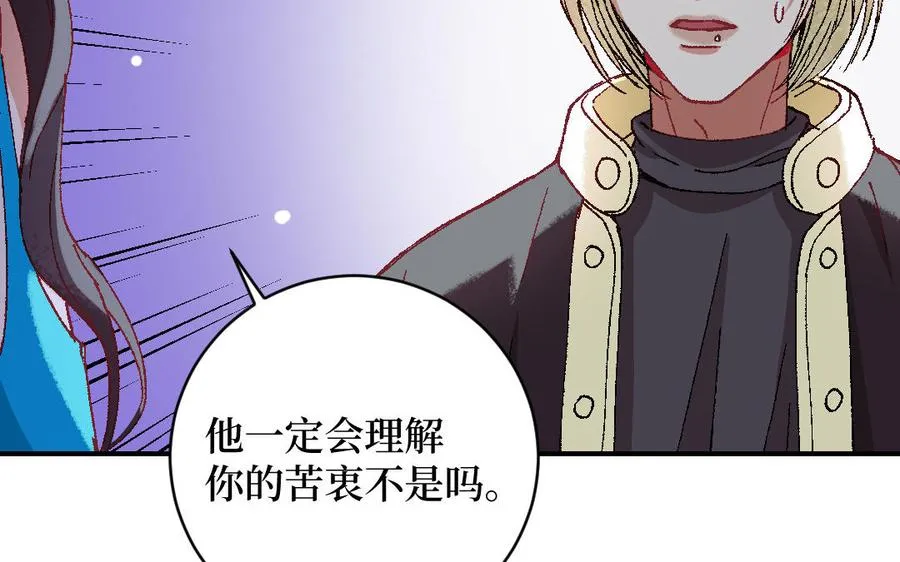 第121话 故意为之125