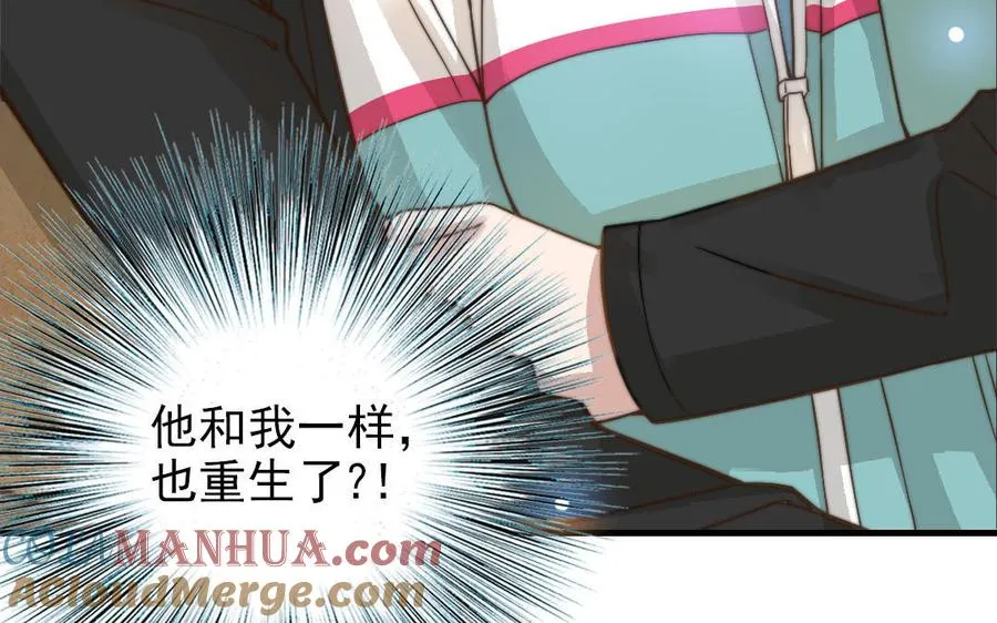 第58话 节外生枝18
