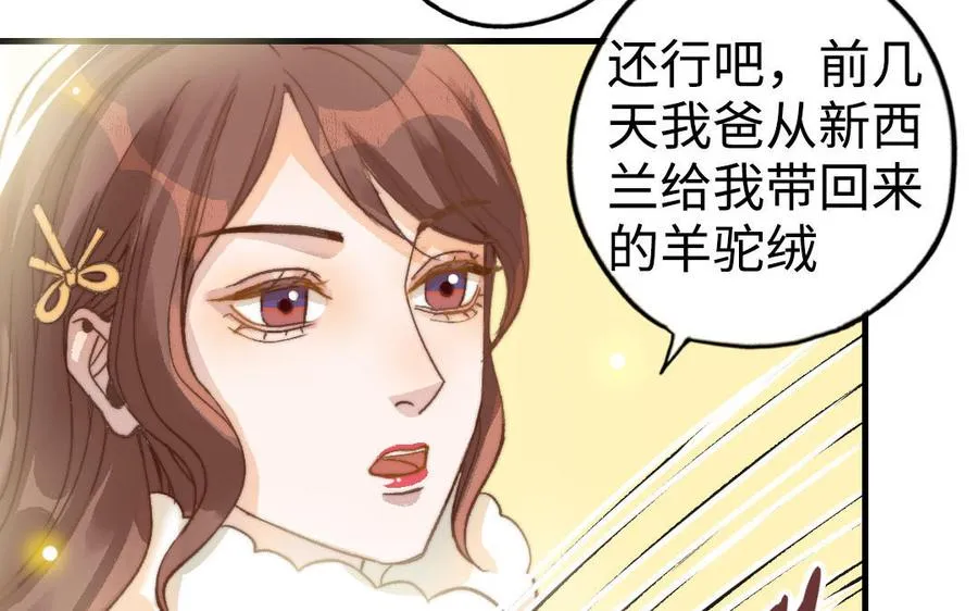 第47话 伤疤7