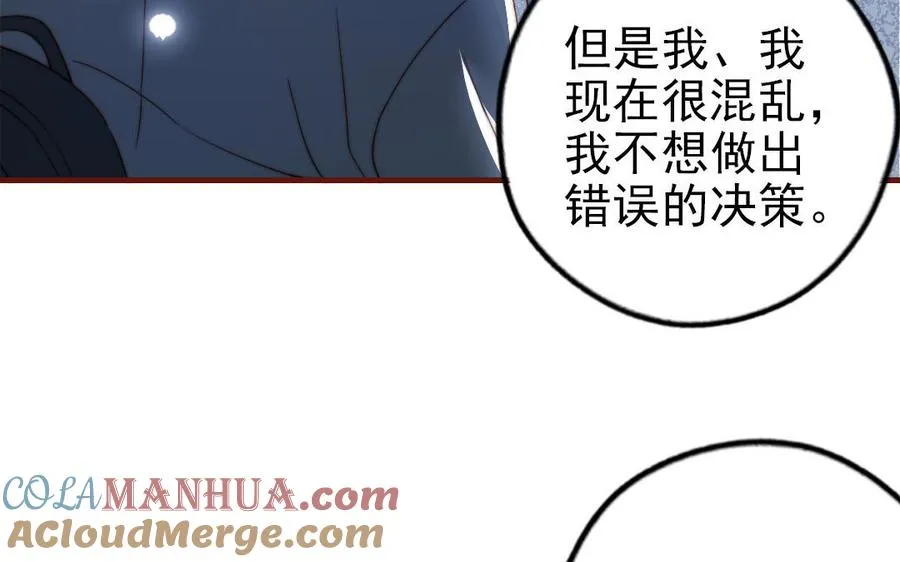 第90话 江的过往76