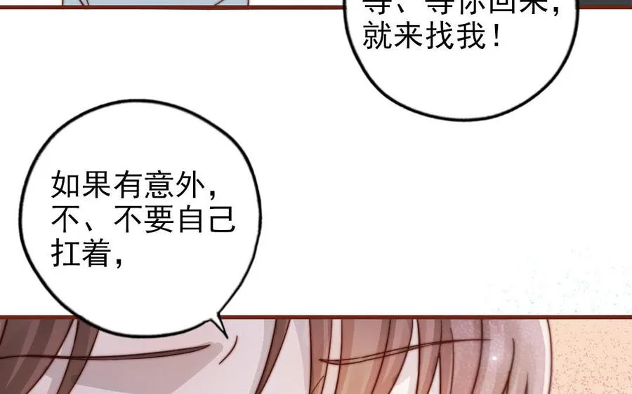 第91话 我相信你129