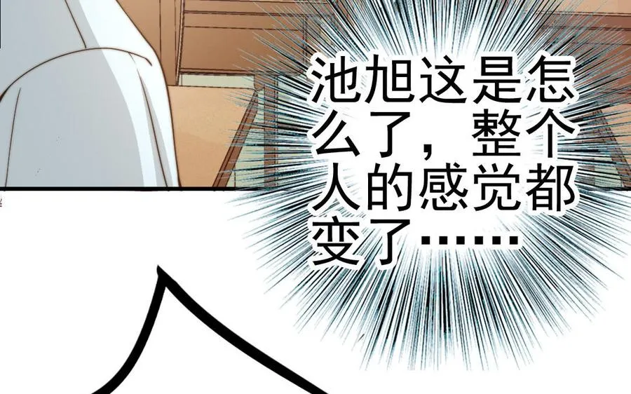第57话 事与愿违15