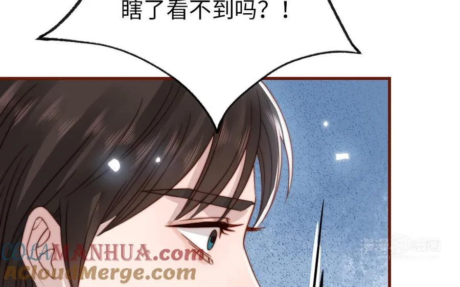 第103话 自食恶果84