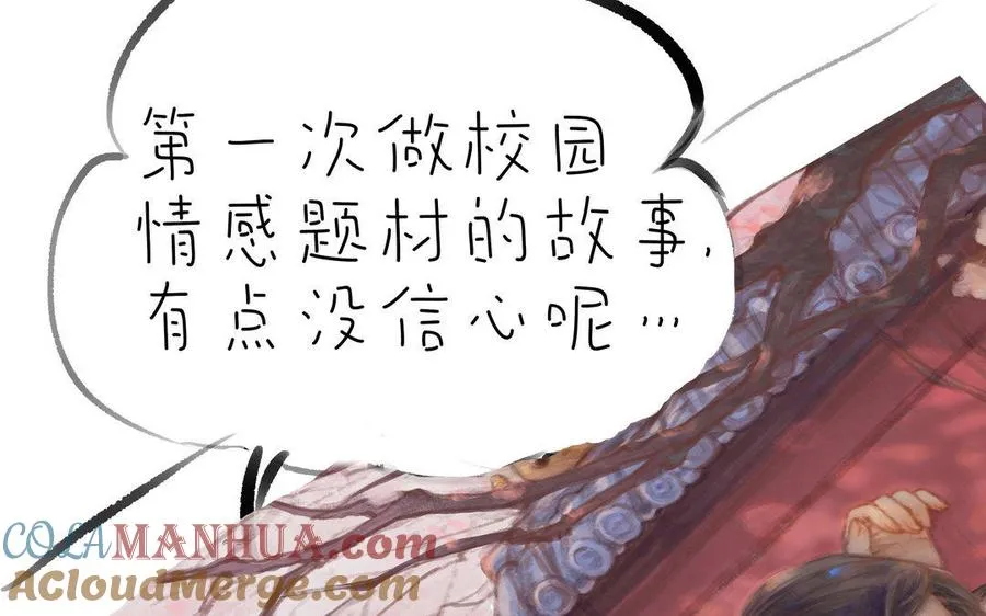 第1话 我要勾引你！184