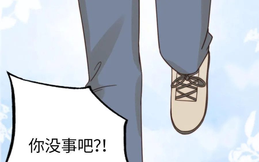 第73话 解释清楚86