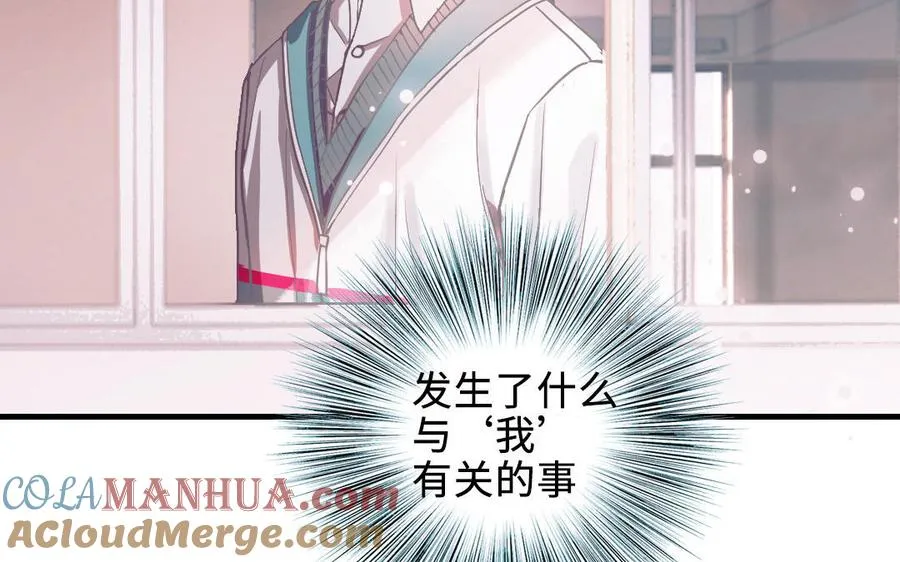 第113话 织网的人32