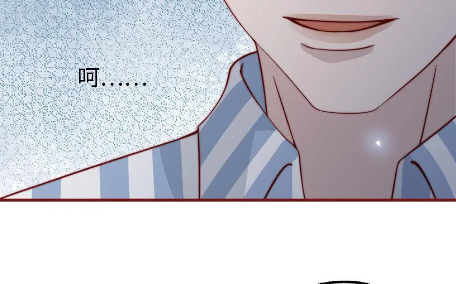 第107话 没有图谋？77