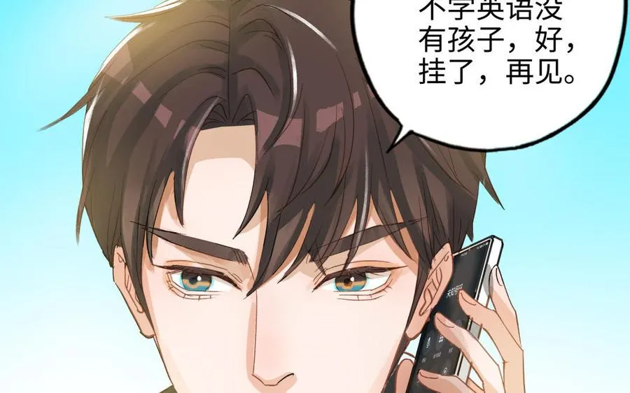 第44话 暴露70