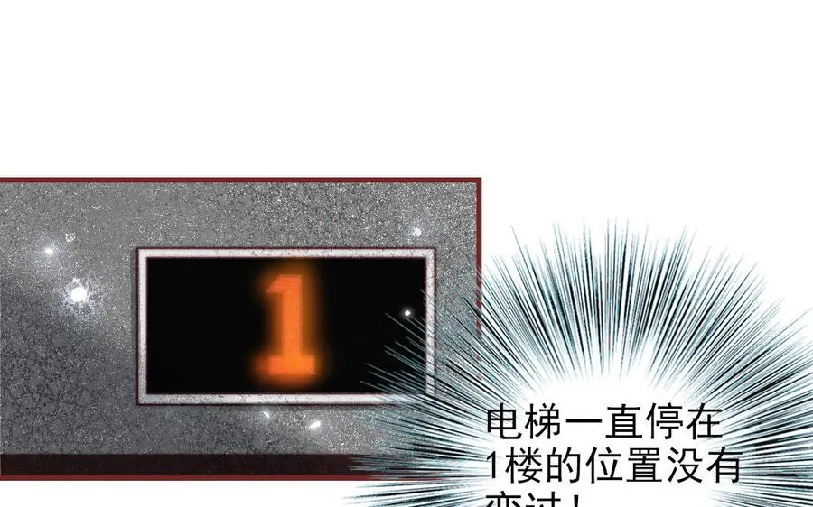 第110话 放下一切35