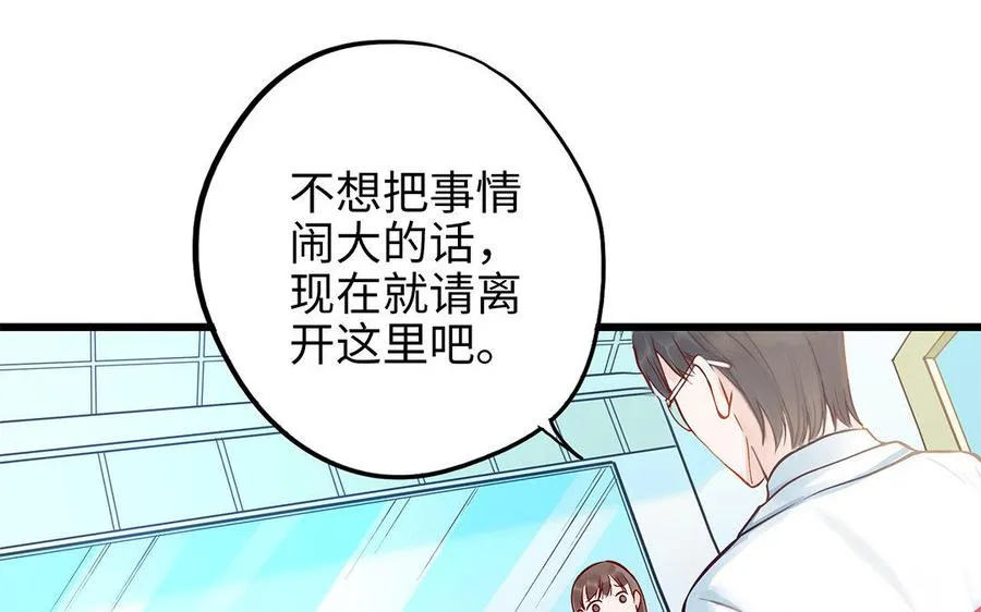 第6话 江同尘19