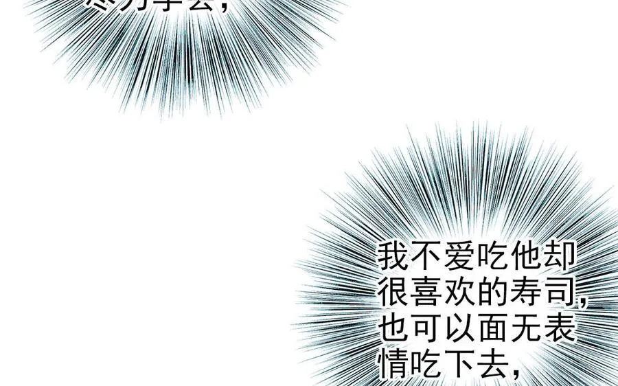 第79话 保护者39