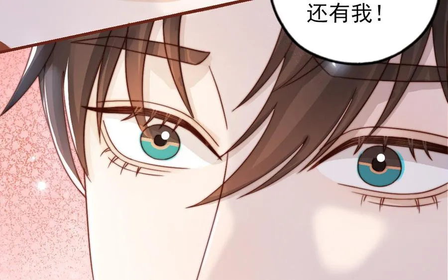 第91话 我相信你131