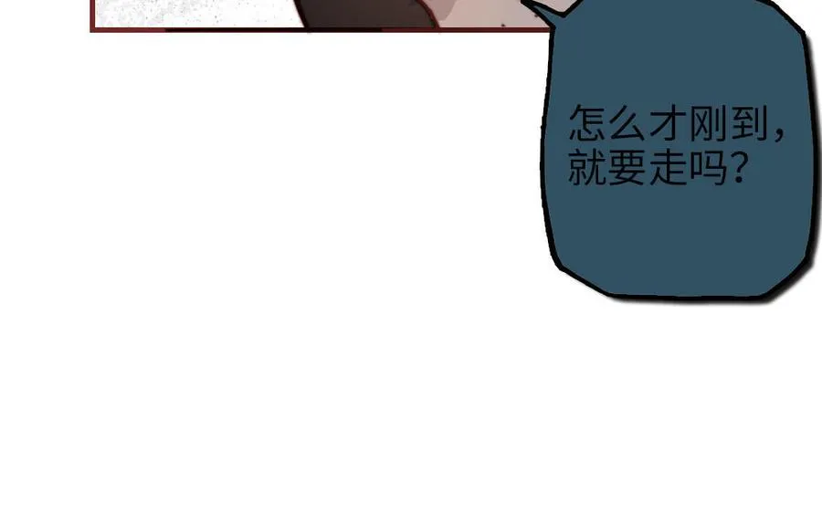 第110话 放下一切199