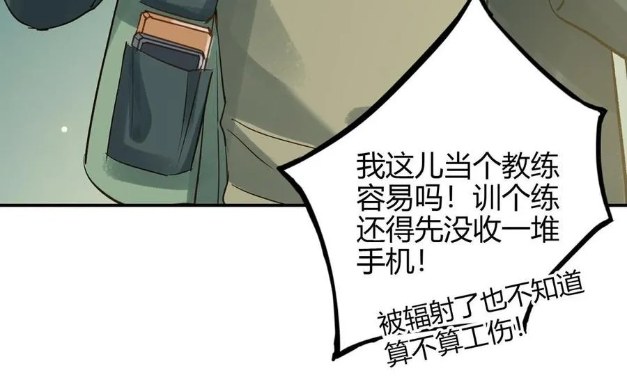 第26话 确认心意68