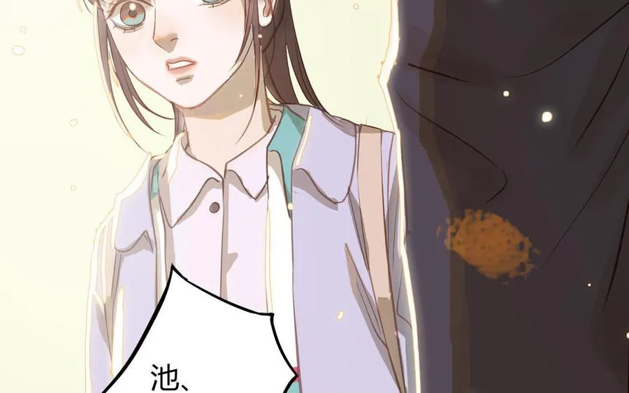 第27话 还奖学金的人是谁82