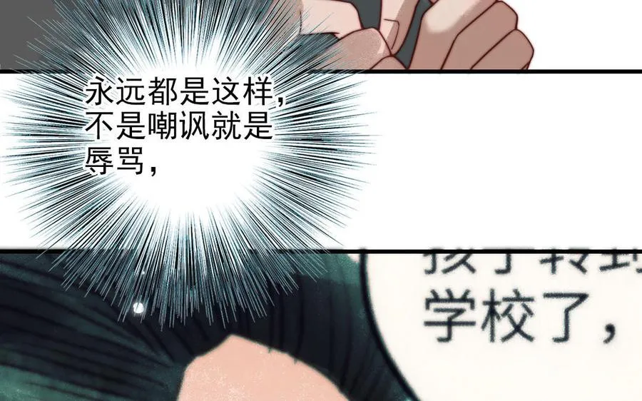 第83话 应对101
