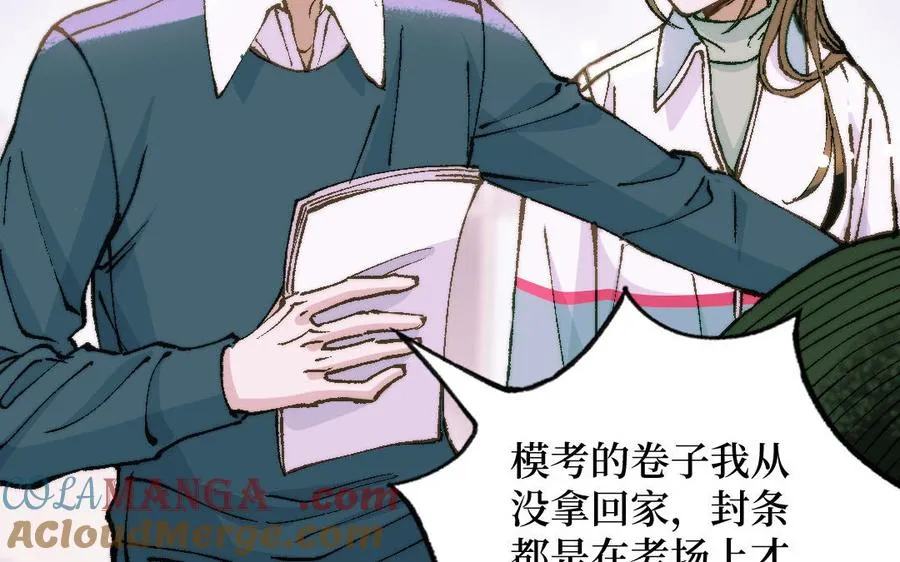 第127话 危险逼近56