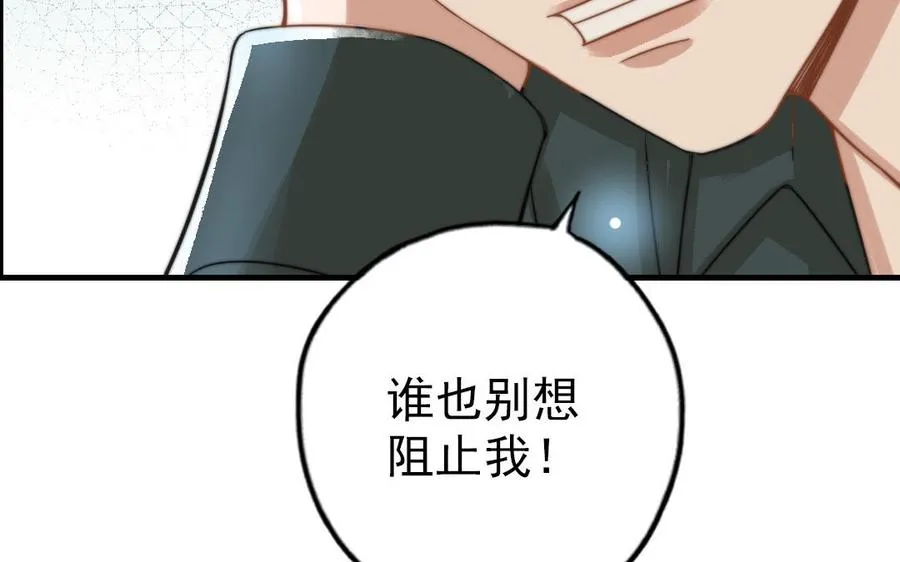 第62话 真实的仇恨17