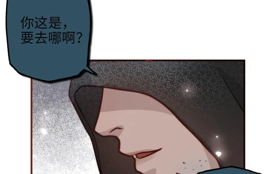 第110话 放下一切198