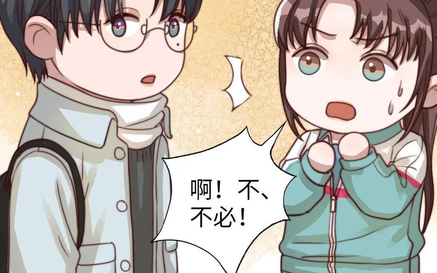第59话 要报警吗56