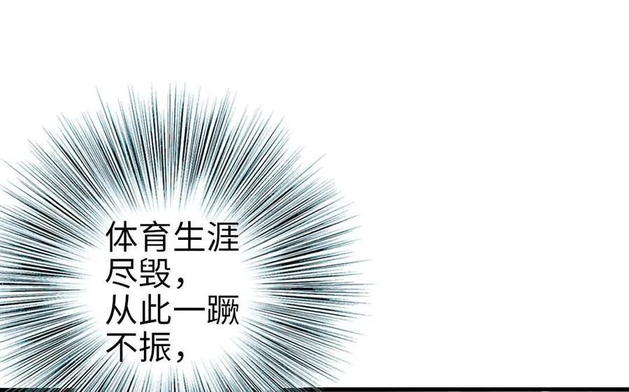 第60话 无法旁观85