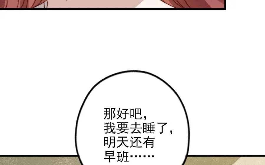 第83话 应对67
