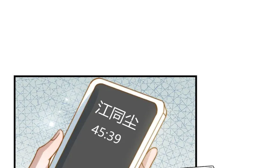 第82话 靠自己7