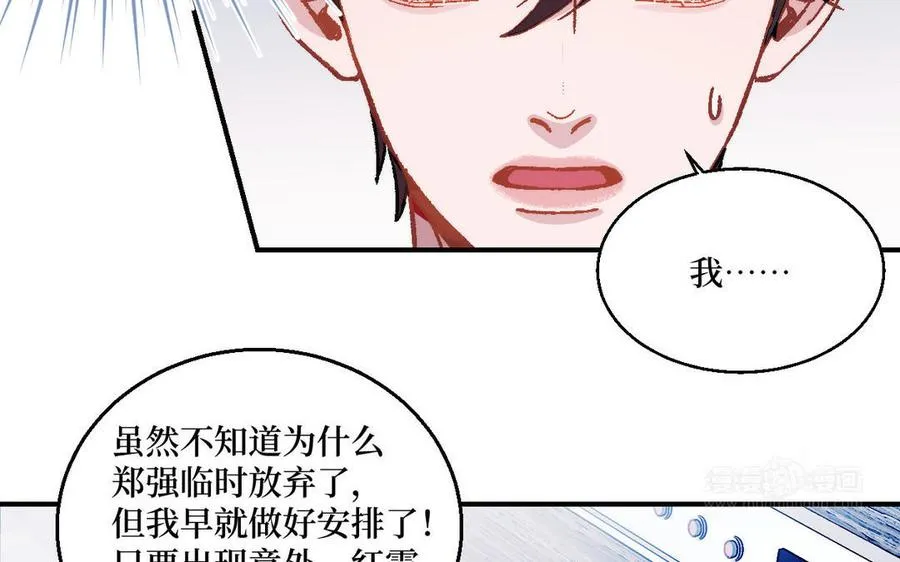 第124话：此情只待成追忆69