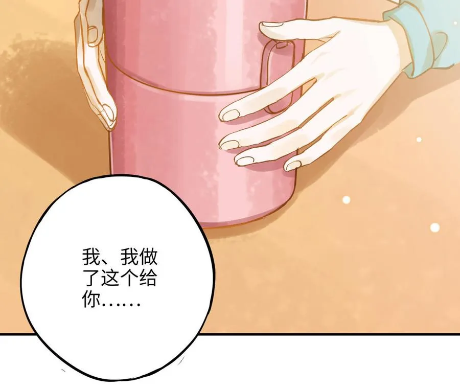 第13话 煲汤86