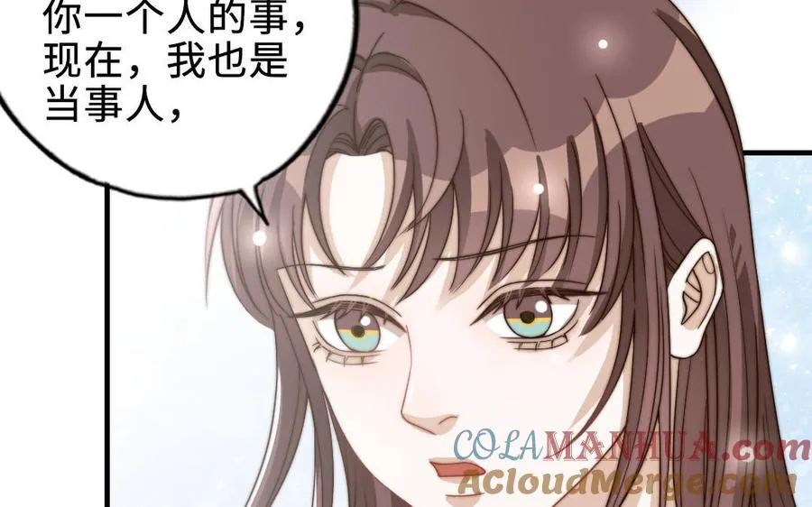 第87话 一起解决136