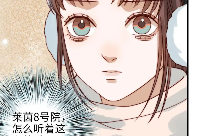 第85话 为自己努力99