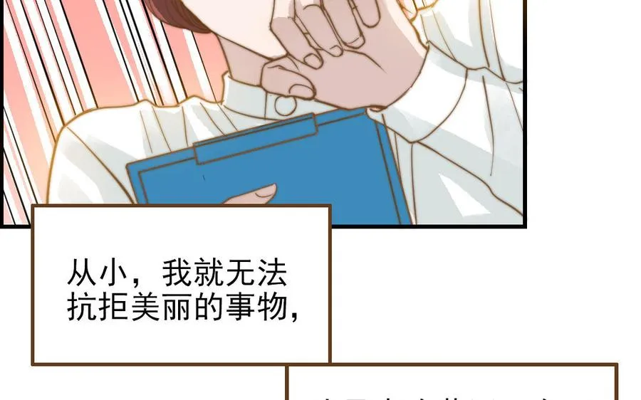 第50话 番外一：美人姐姐29