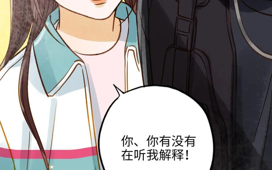 第38话 同一梦境99