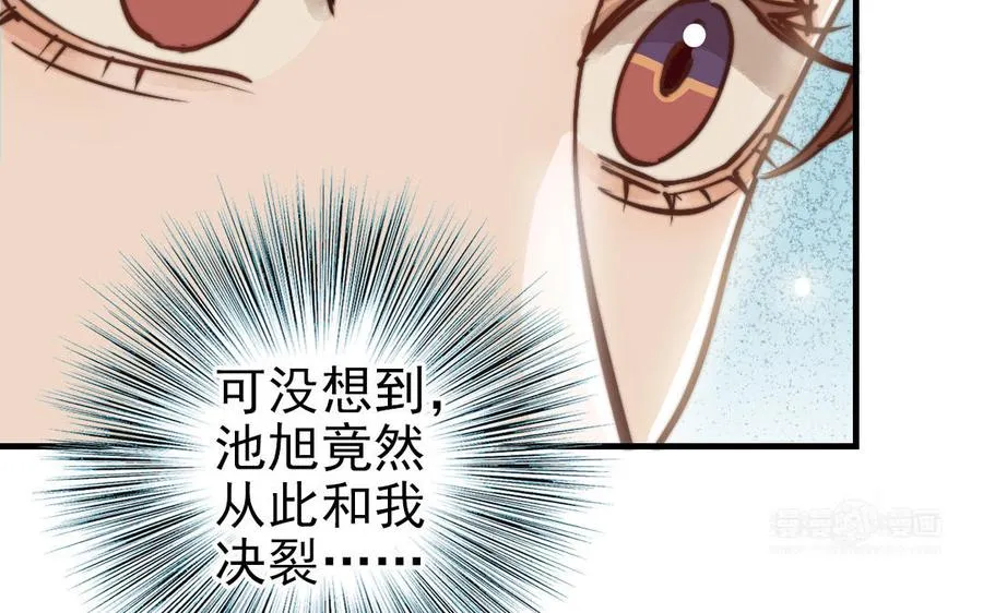 第65话 控制欲94