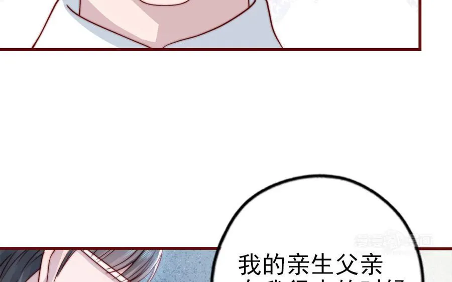 第90话 江的过往14