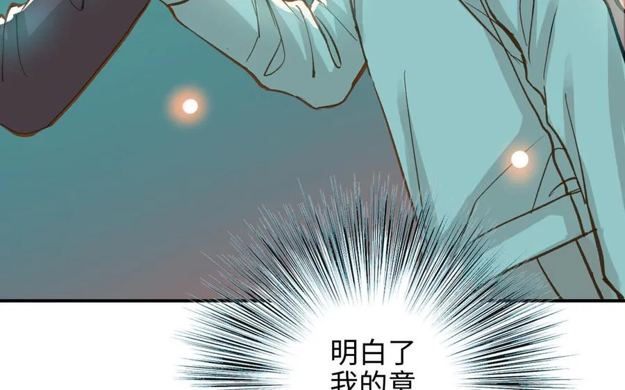 第44话 暴露26