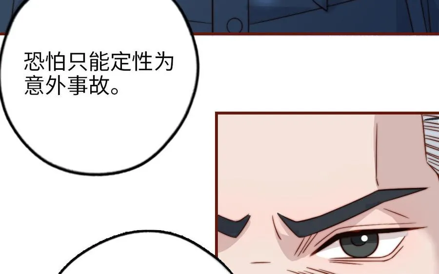 第103话 自食恶果99