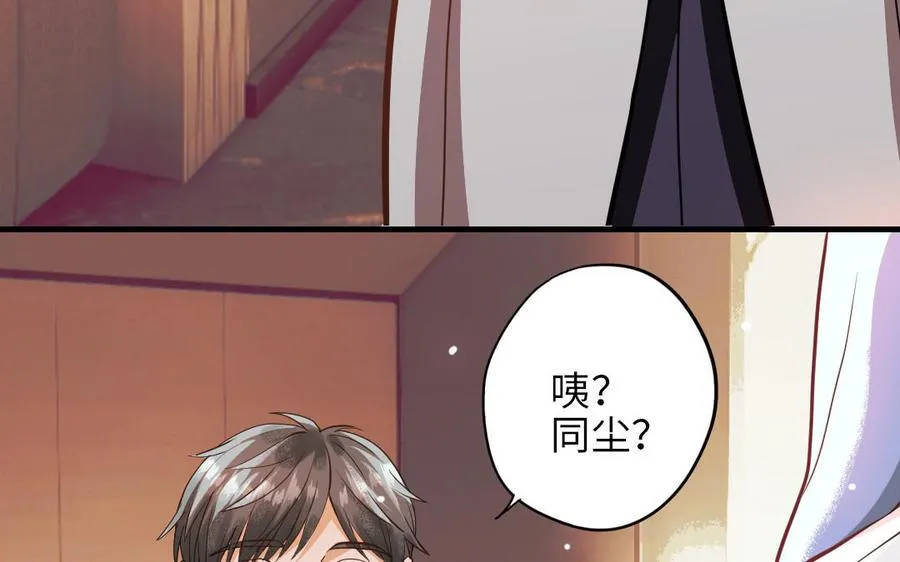 第115话 缩写JH173