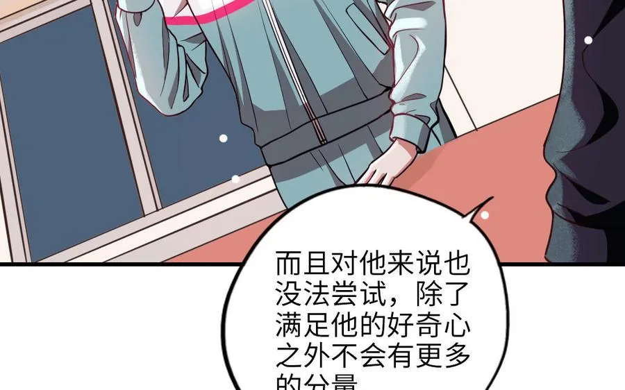 第116话 选择相信139