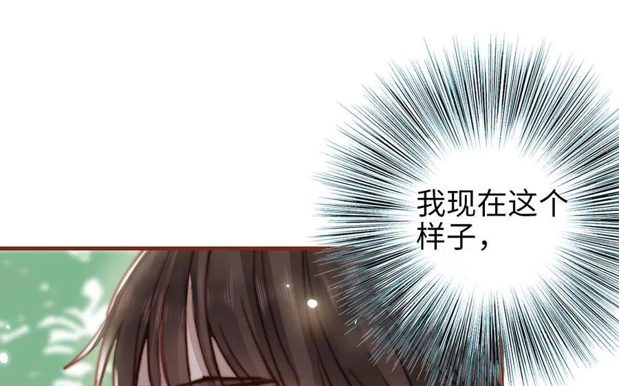 第108话 人心善变43
